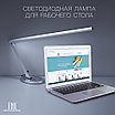 Светодиодная лампа TNL для рабочего стола - розово-золотая, фото 3