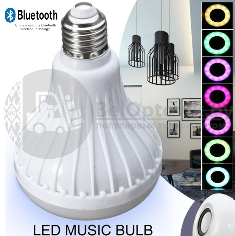 Музыкальная мульти RGB лампа колонка Led Music Bulb с пультом управления / Умная Bluetooth лампочка 16 - фото 6 - id-p166222858