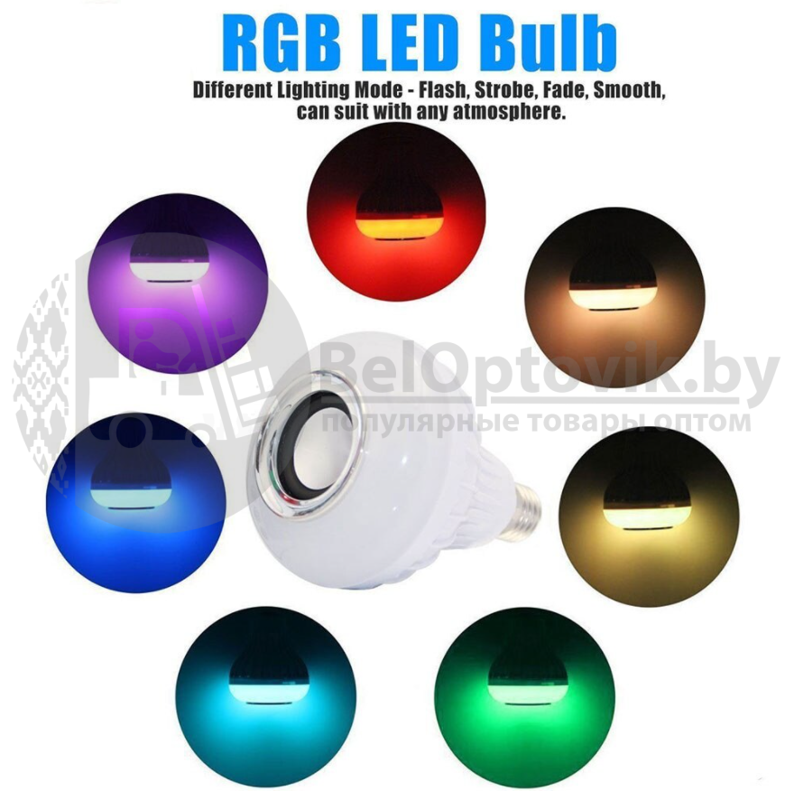 Музыкальная мульти RGB лампа колонка Led Music Bulb с пультом управления / Умная Bluetooth лампочка 16 - фото 7 - id-p166222858
