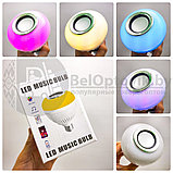 Музыкальная мульти RGB лампа колонка Led Music Bulb с пультом управления / Умная Bluetooth лампочка 16, фото 8