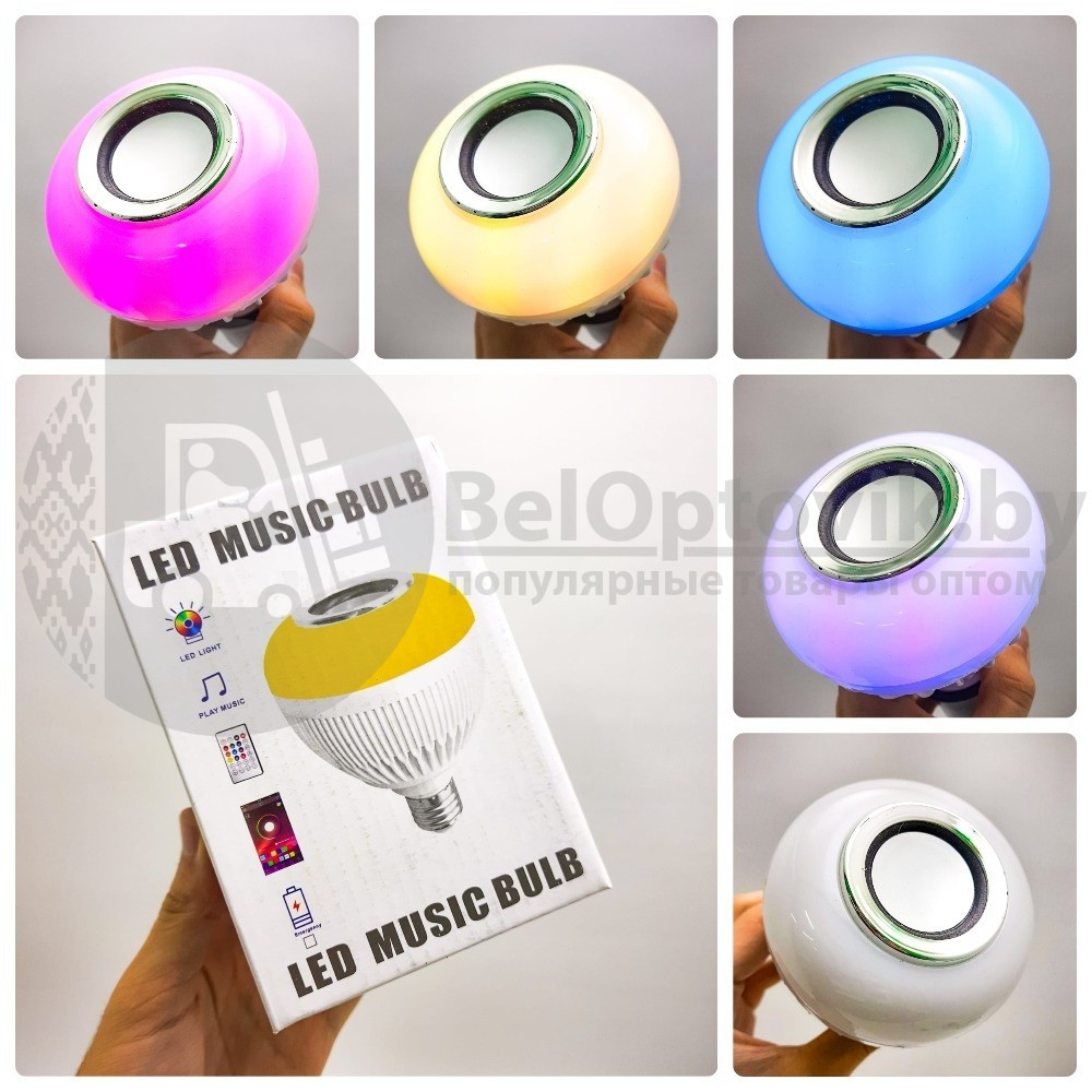 Музыкальная мульти RGB лампа колонка Led Music Bulb с пультом управления / Умная Bluetooth лампочка 16 - фото 8 - id-p166222858