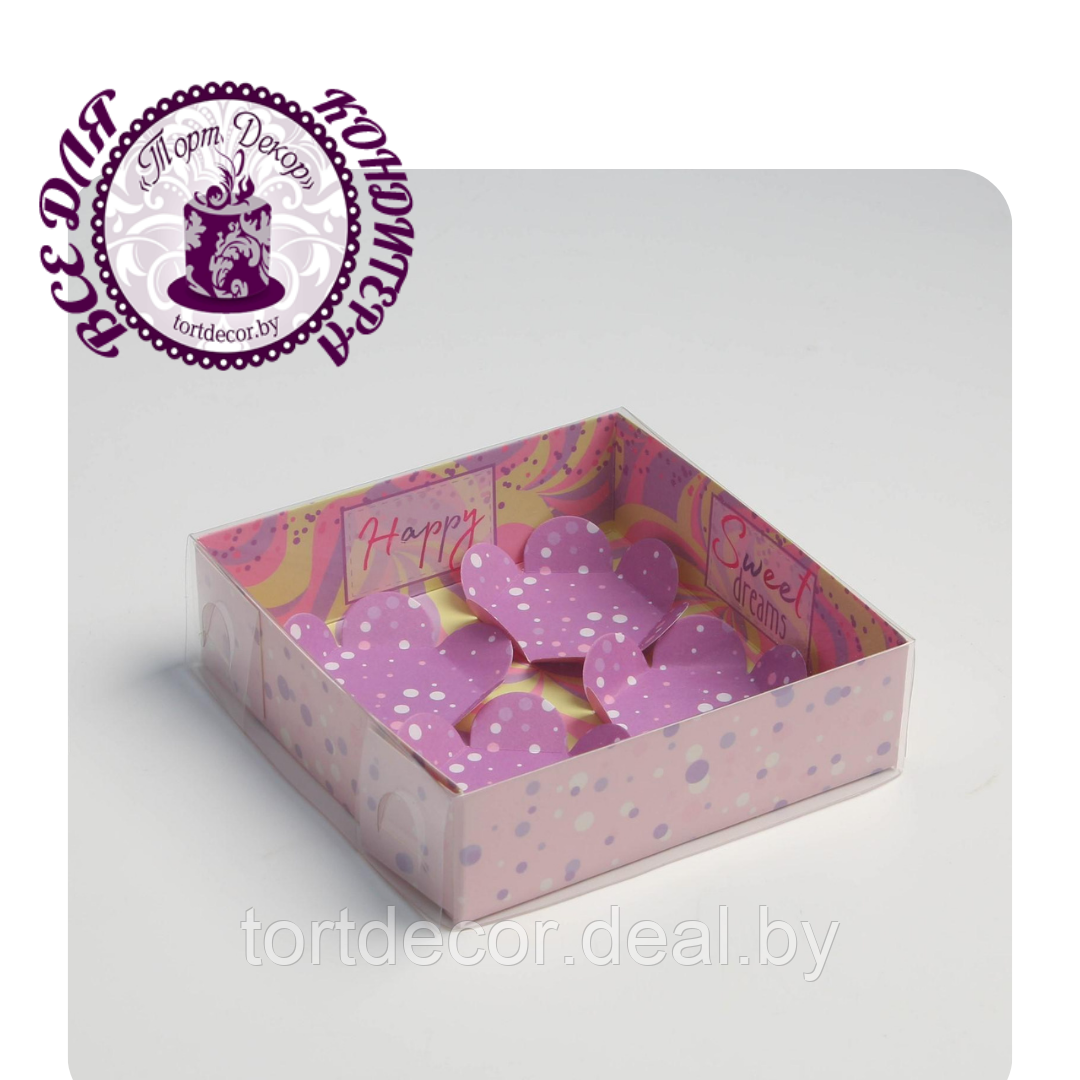 Коробка для макарун Sweet dreams, 12х12х3 см - фото 1 - id-p166223105