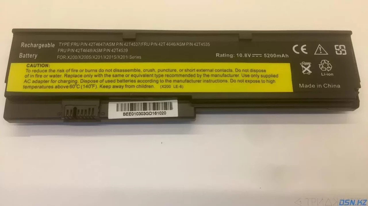 Аккумулятор (батарея) для ноутбука Lenovo ThinkPad X200, X200s, X201, X201i, X201s, (42T4534), 4400мАч, 10.8B