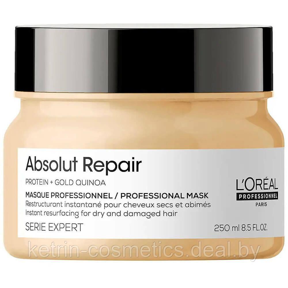Восстанавливающая маска для поврежденных волос Absolut Repair Gold Quinoa +Protein Loreal Professionnel 250 мл - фото 1 - id-p123037251