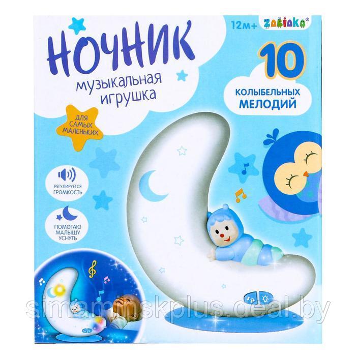 Музыкальная игрушка-ночник «Добрая ночь», свет, звук - фото 3 - id-p166269695