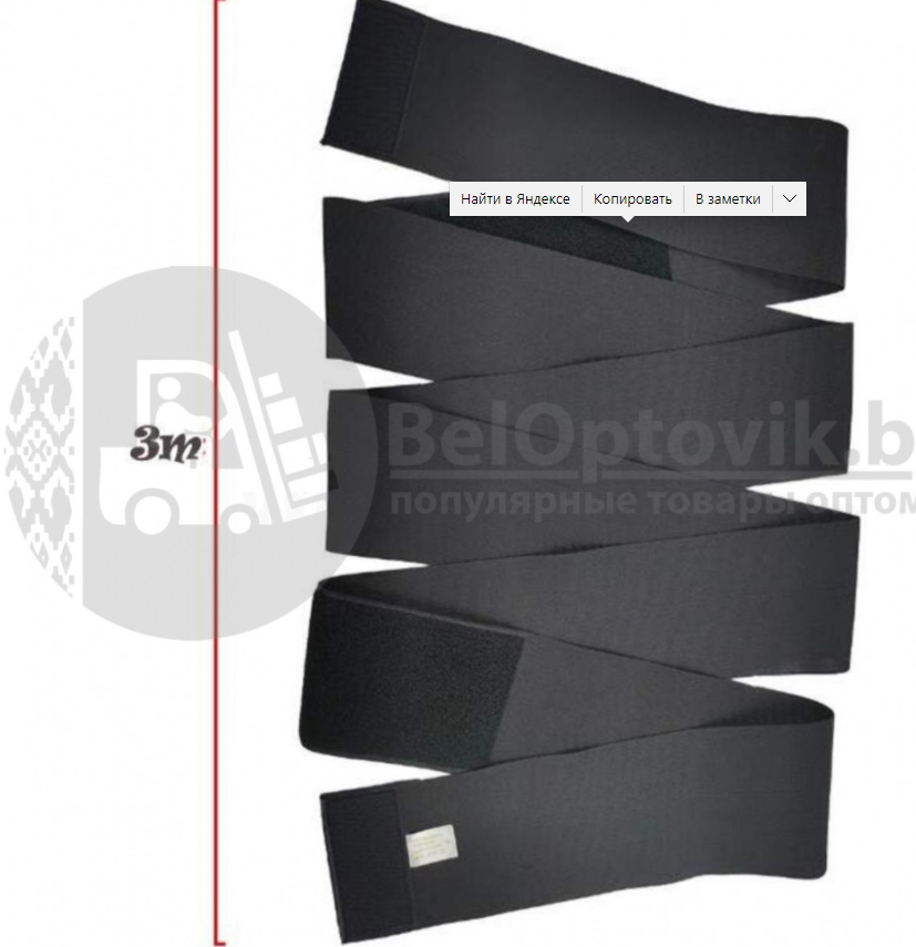 Утягивающий пояс для коррекции талии Adjustable Shoulder Strap Body Waist Cincher Vest - фото 8 - id-p166296778