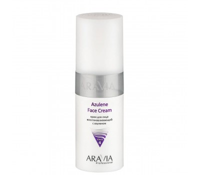 Крем для лица восстанавливающий с азуленом Azulene Face Cream - фото 1 - id-p166297442