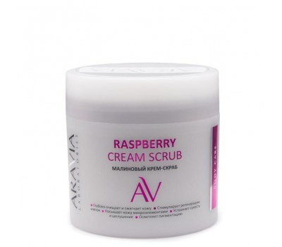 Малиновый крем-скраб Raspberry Cream Scrub, 300 мл, ARAVIA Laboratories - фото 1 - id-p166297513