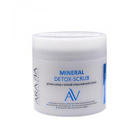 Детокс-скраб с чёрной гималайской солью MINERAL DETOX-SCRUB, 300 мл., ARAVIA Laboratories