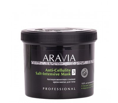 Антицеллюлитная солевая крем-маска для тела Anti-Cellulite Salt-Intensive Mask ARAVIA Organic - фото 1 - id-p166297597