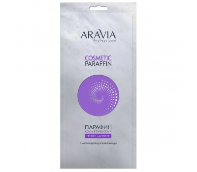Парафин косметический French Lavender с маслом лаванды ARAVIA Professional - фото 1 - id-p166297647