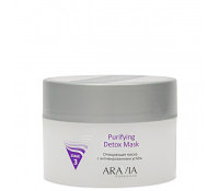 Маска с активированным углем Purifying Detox Mask