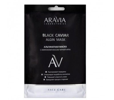 Альгинатная маска с аминокомплексом черной икры Black Caviar Algin Mask, 30 г, ARAVIA Laboratories - фото 1 - id-p166297713