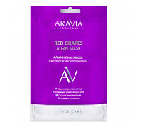 Альгинатная маска с экстрактом красного винограда Red Grapes Algin Mask, 30 г, ARAVIA Laboratories