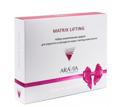 Набор для упругости и молодости кожи c пептид-комплексом Matrix Lifting, ARAVIA Professional - фото 1 - id-p166297736