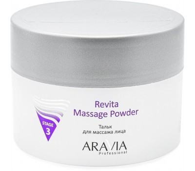 Тальк для массажа лица Revita Massage Powder - фото 1 - id-p166297784
