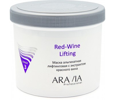 Маска альгинатная лифтинговая с экстрактом красного вина Red-Wine Lifting ARAVIA Professional - фото 1 - id-p166297797