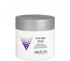 Крем-маска омолаживающая для шеи декольте Anti-Age Mask