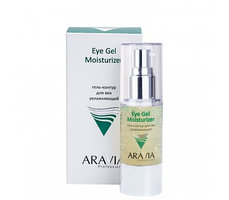Гель-контур для век увлажняющий Eye Gel Moisturizer ARAVIA Professional