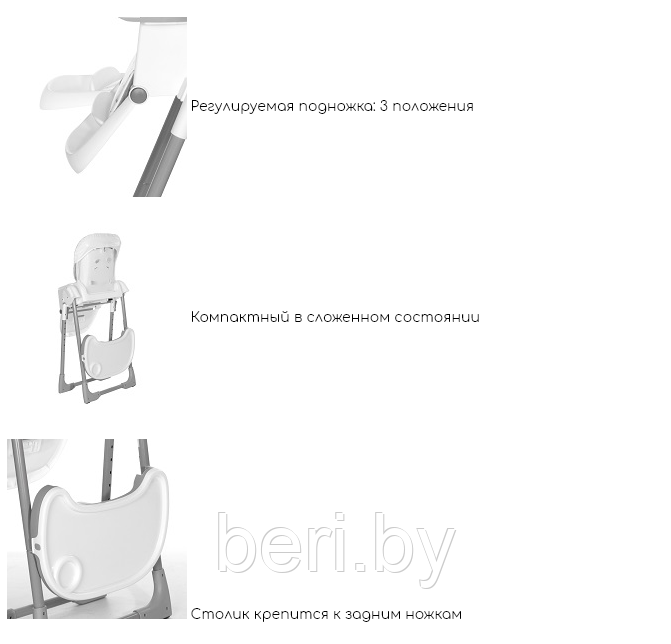 Стульчик для кормления Lorelli DALIA, разные цвета - фото 5 - id-p166306898