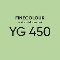 Чернила Finecolour Refill Ink для спиртового маркера, 21мл. (травянисто-зеленый)