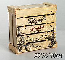 Подарочная коробка деревянный ящик