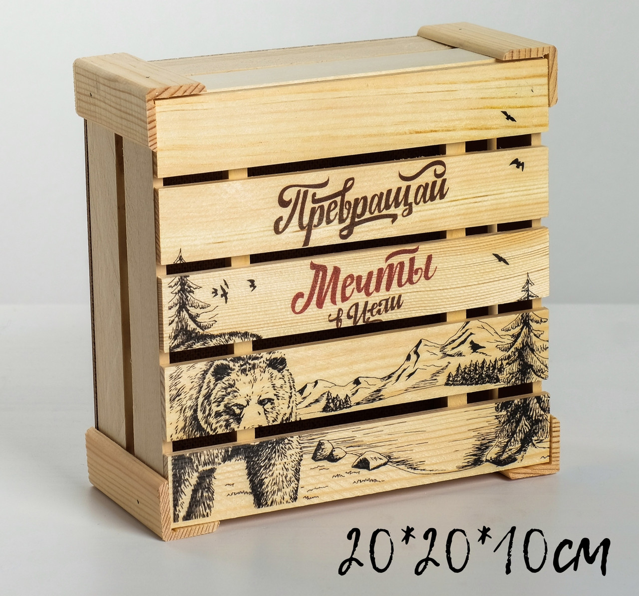 Подарочная коробка деревянный ящик - фото 1 - id-p166319199