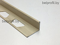Уголок для плитки L-образный 10 мм, цвет слоновая кость 270 см, фото 1