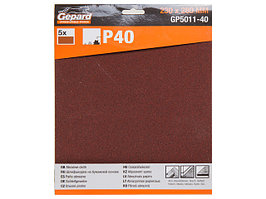 Шлифлист P40 230х280мм на бум.основ. (за 1шт) GEPARD