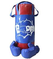 НБ-003 Набор для бокса, боксерская груша с перчатками, 60 см, тент