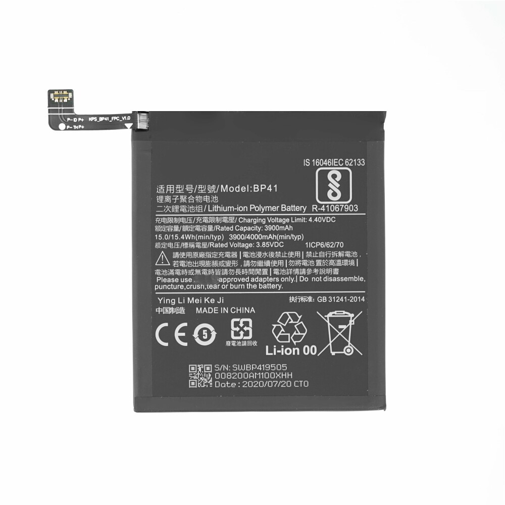 Аккумулятор для Xiaomi Redmi K20 (BP41)