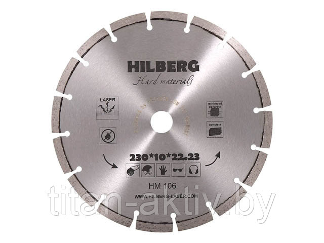Алмазный круг 230х22,23 мм по ж/бетону Hard Materials HILBERG (Лазерная сварка. Обрабатываемый матер - фото 1 - id-p165736068