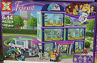 3028 Конструктор Friend "Клиника Хартлейк Сити" 1091 деталь, аналог Lego Friends 41318