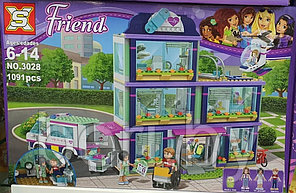 3028 Конструктор Friend "Клиника Хартлейк Сити" 1091 деталь, аналог Lego Friends 41318