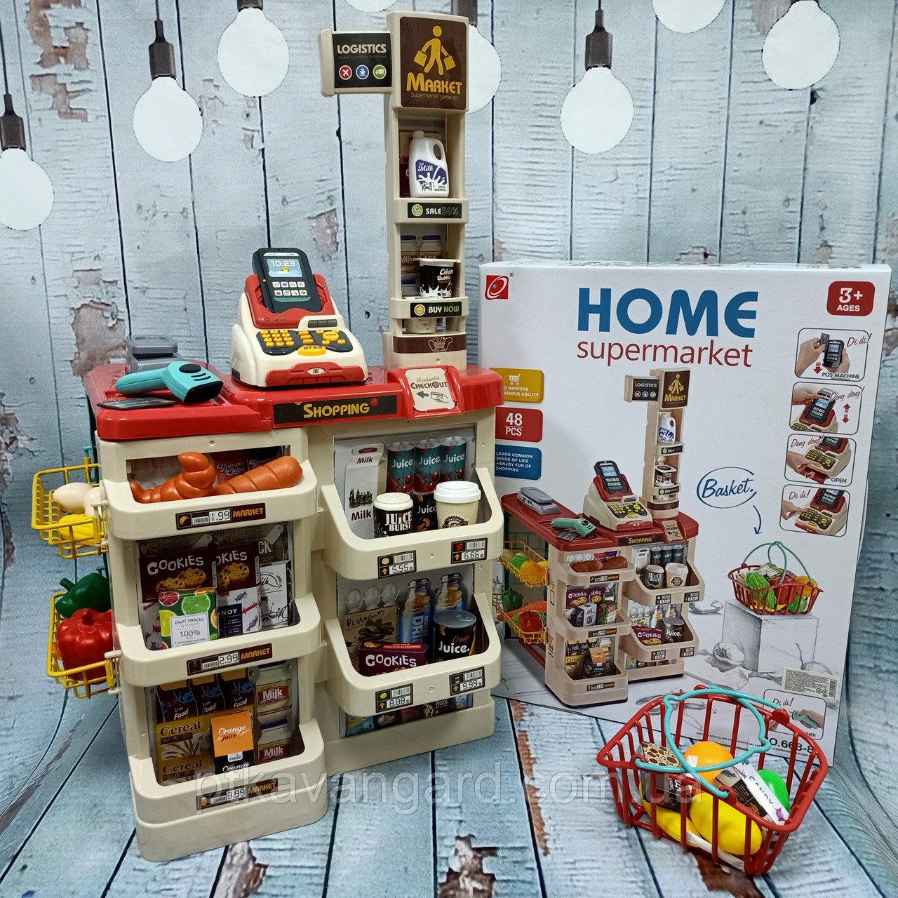 Супермаркет, детский игровой набор "Магазин", домашний супермаркет с корзинкой 668-84, 48 предметов - фото 2 - id-p166346615