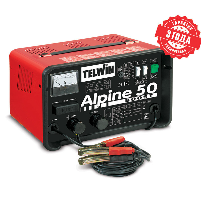 Зарядное устройство ALPINE 50 BOOST 230V 12-24V - фото 1 - id-p166347586