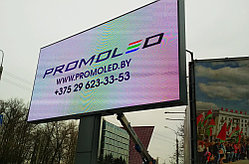 Светодиодный видеоэкран 5760 * 3840 мм, Минск 4