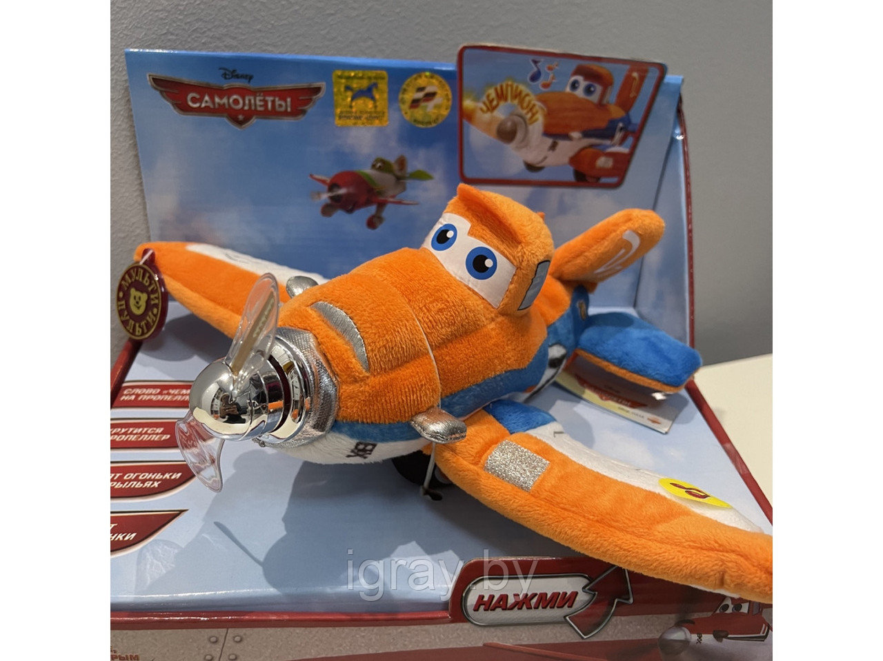Мягкая игрушка «Самолет Дасти с пропеллером» - фото 2 - id-p166353267