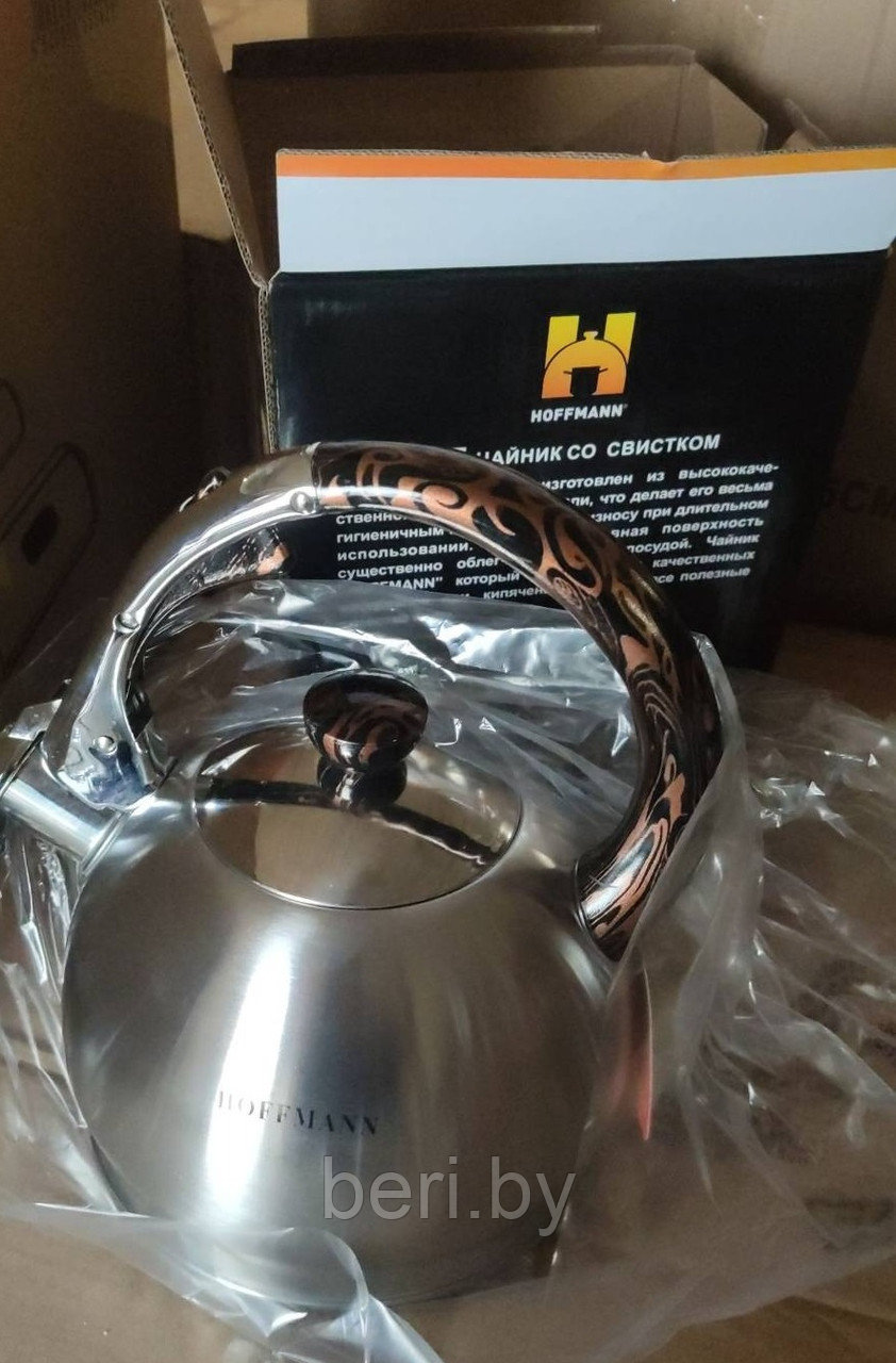 HM-5521 Чайник металлический со свистком, 2 литра, Hoffmann - фото 2 - id-p101415338