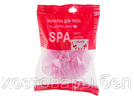 Мочалка банная CUPELIA SPA AROMA, "Шар"