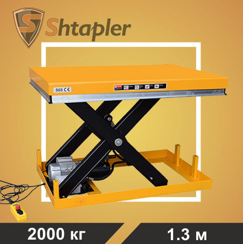 Стол подъемный электрический стационарный Shtapler HW2005