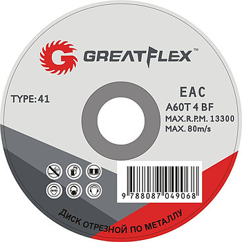 115х1,0х22.2 Greatflex Диск отрезной по металлу, класс Master