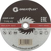 230х2х22.2 Greatflex Диск отрезной по металлу, класс Master