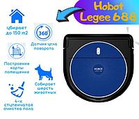 Робот для мойки пола HOBOT LEGEE-688