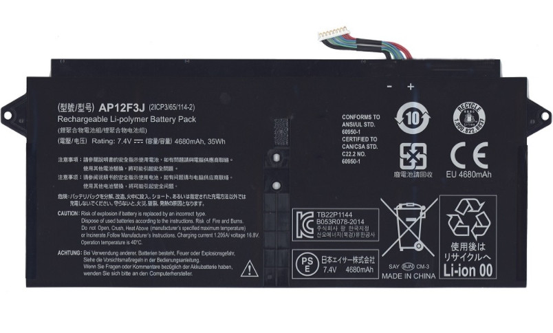 Аккумулятор (батарея) для ноутбука Acer Aspire S7-391 (AP12F3J) 7.4V 35Wh