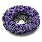 Шлифовальный фиолетовый "коралловый" круг синтетический фибровый 125 мм Vertex, фото 2