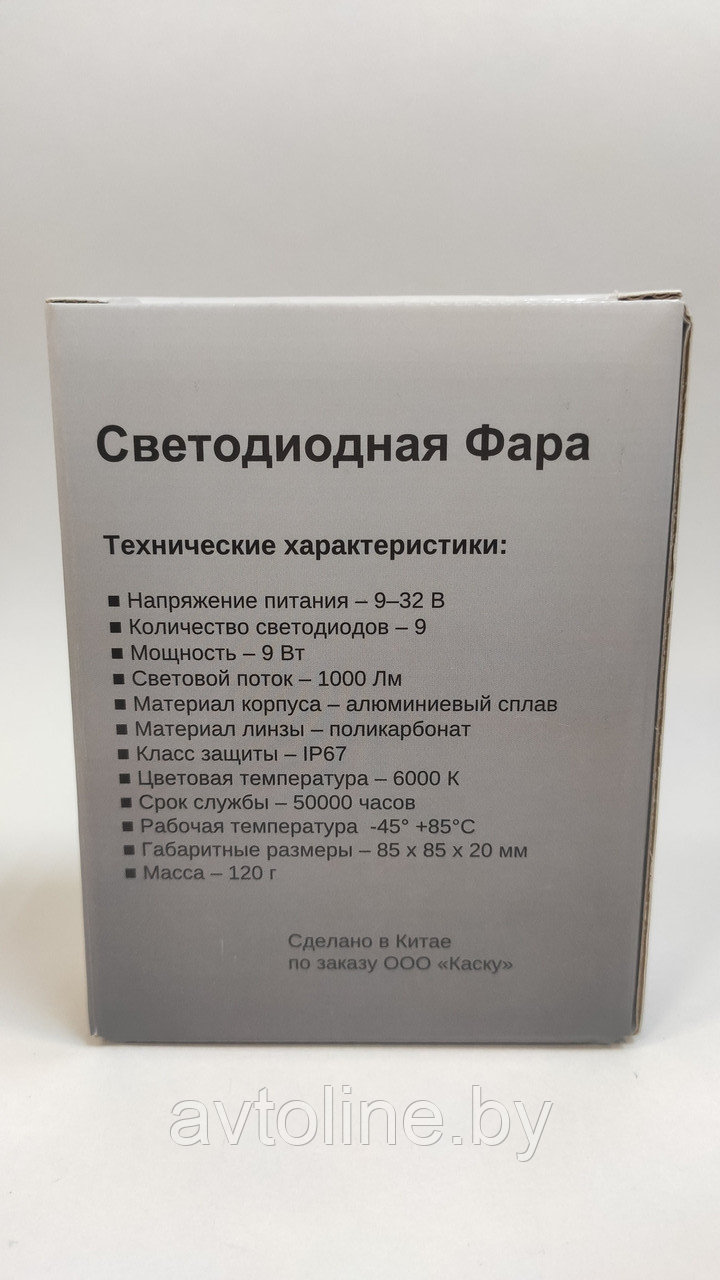 Фара светодиодная квадратная KASKU 16 светодиодов 16 Вт МИНИ KA-16P16 MINI - фото 4 - id-p164525410