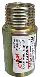 Клапаны термозапорные