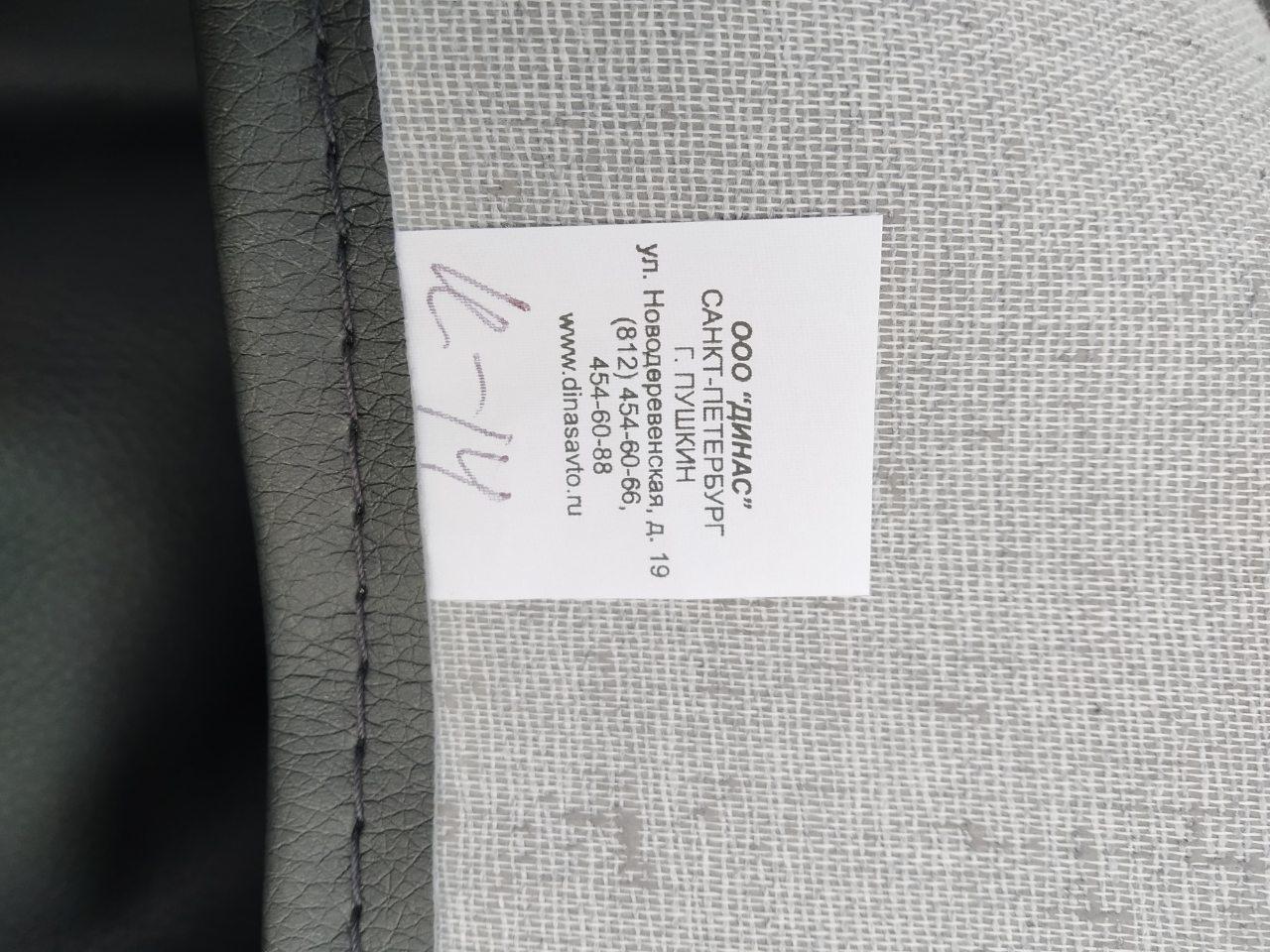 Чехлы на сидения Dinas Drive черные, РОМБ, синяя нить - фото 4 - id-p166419217