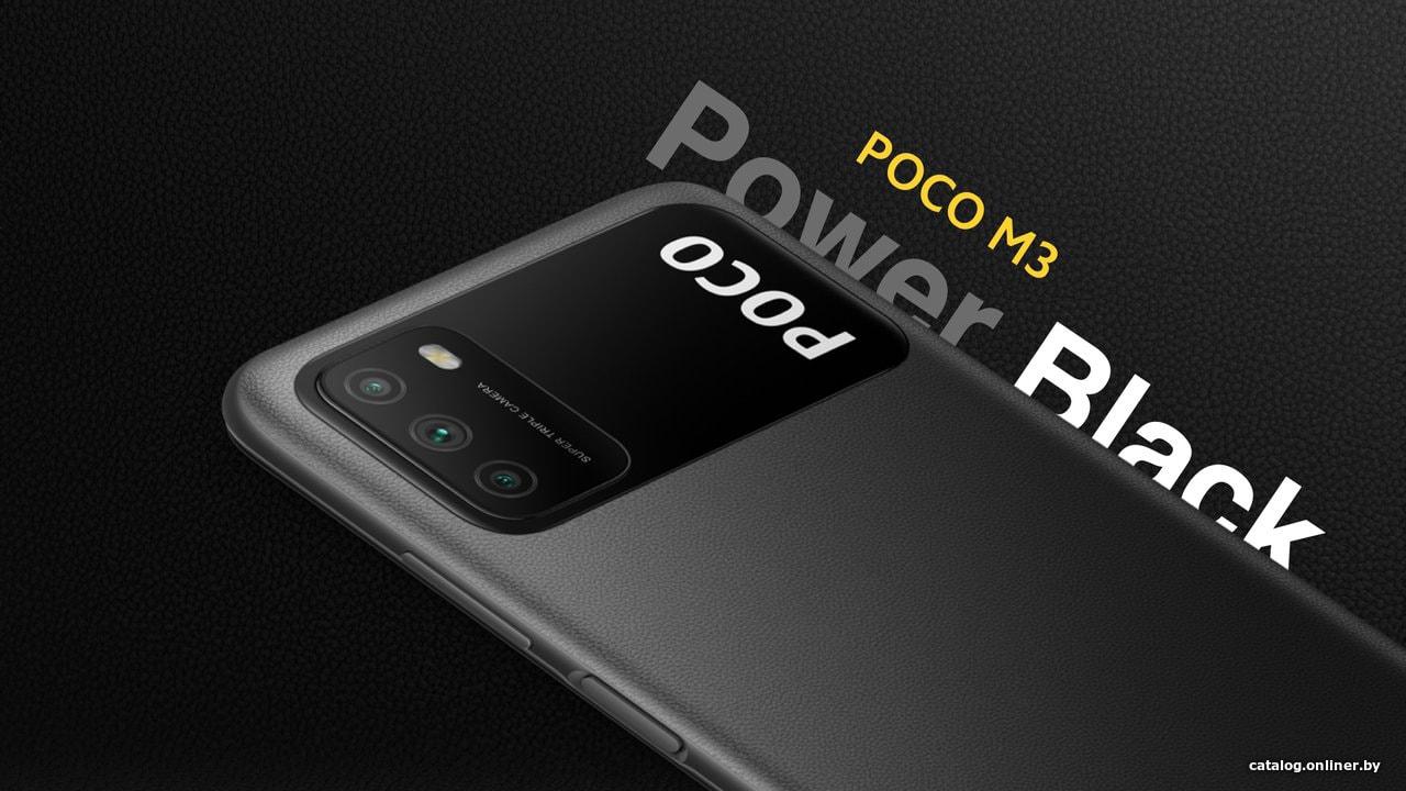 Смартфон POCO M3 4GB/128GB международная версия - фото 2 - id-p166421460